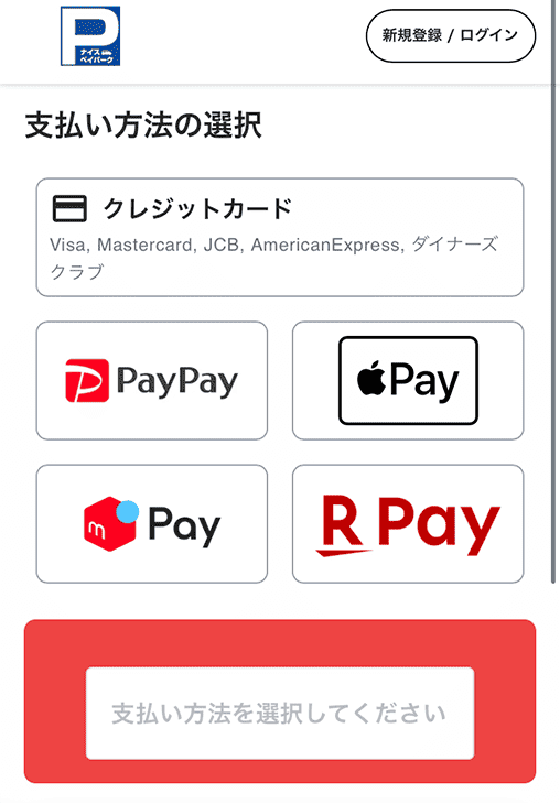 STEP 6